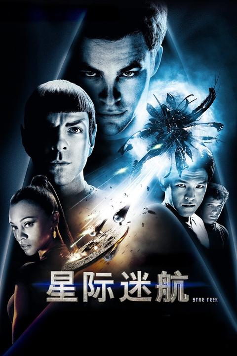 博格人是怎么样的种族？ - 知乎