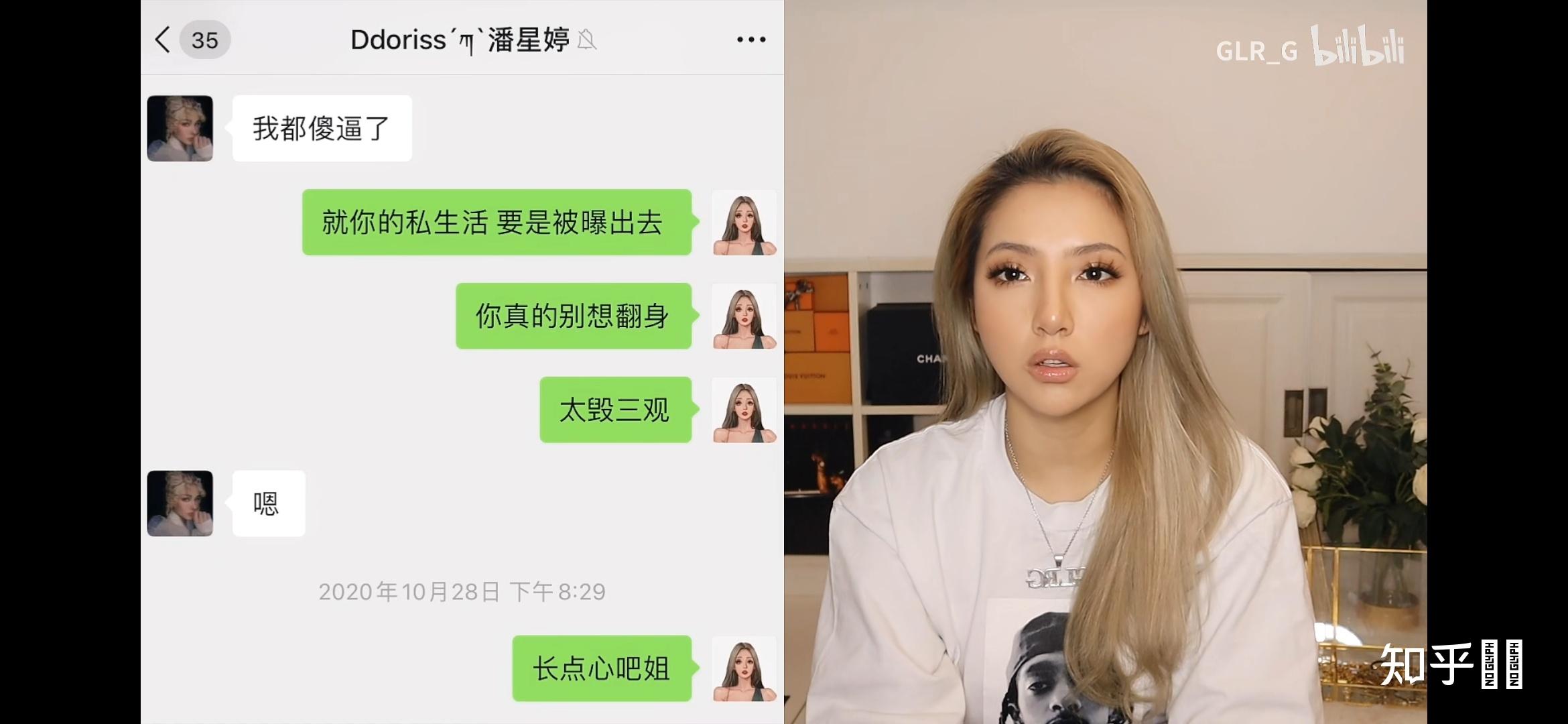 求小丽和潘朵芮的瓜