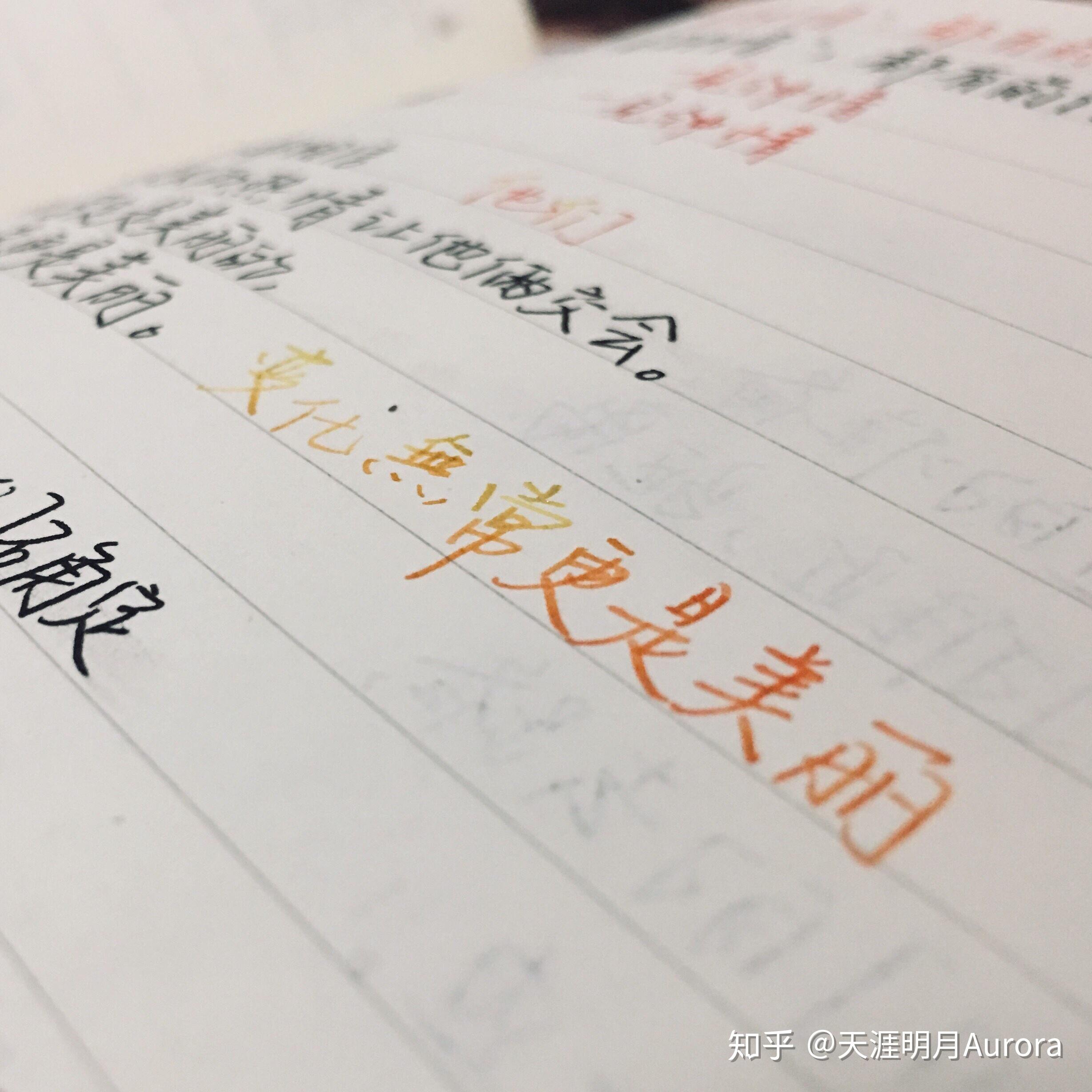 文艺 手机摄影 纸质书 小清新摄影后期 怎样能用手机把书上的文字拍的