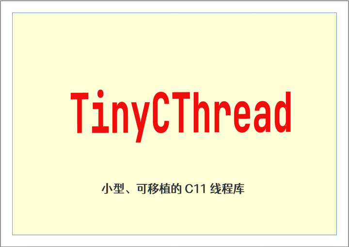 C11 TinyCThread c11 tinycthread