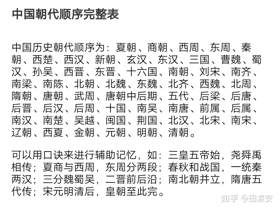 火箭回收技术示意图