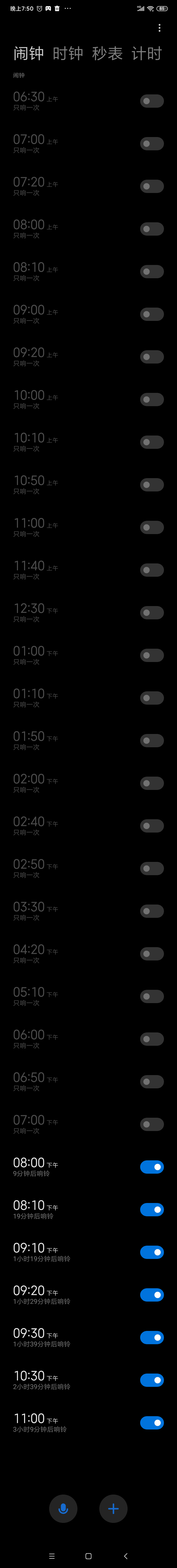 网课补刷算分吗(网课补考是重新看还是只考试)