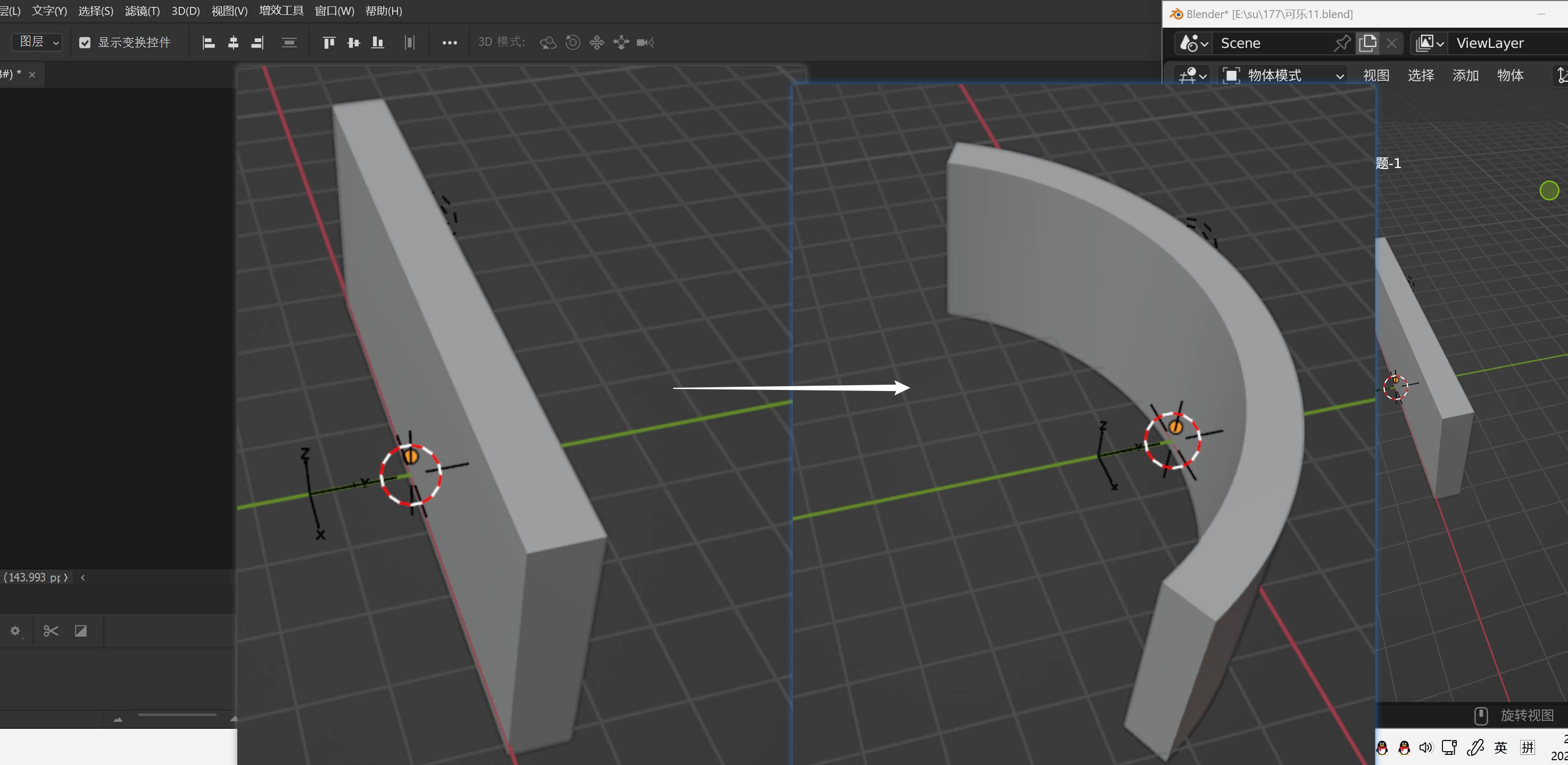 简易形变(弯曲)1分钟学会blender - 知乎