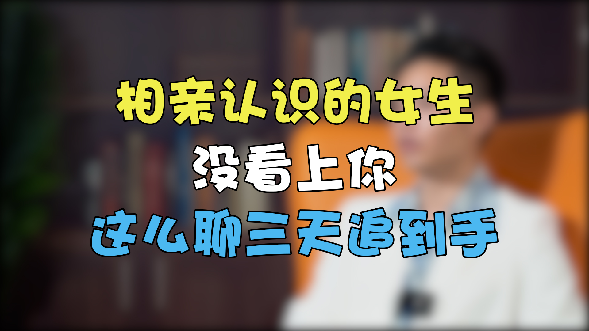 网站的追女生培训老师有效吗 ✅「网上教追女生的课程有用吗」