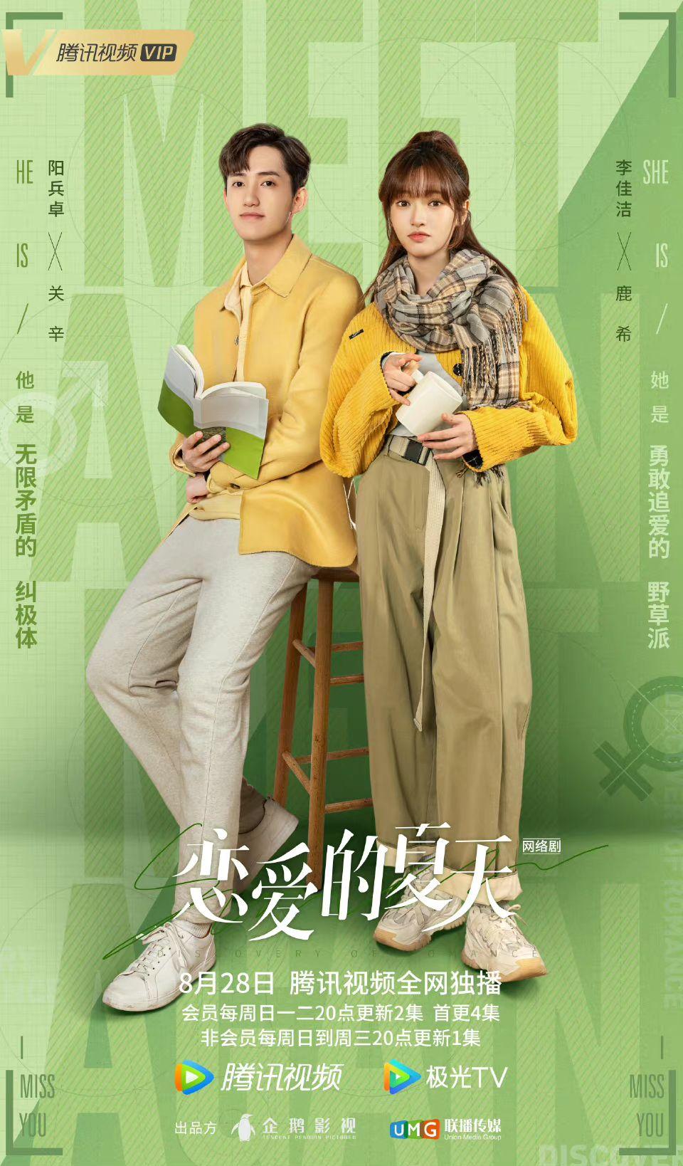 (2021年有什么好看的电视剧推荐)&quot