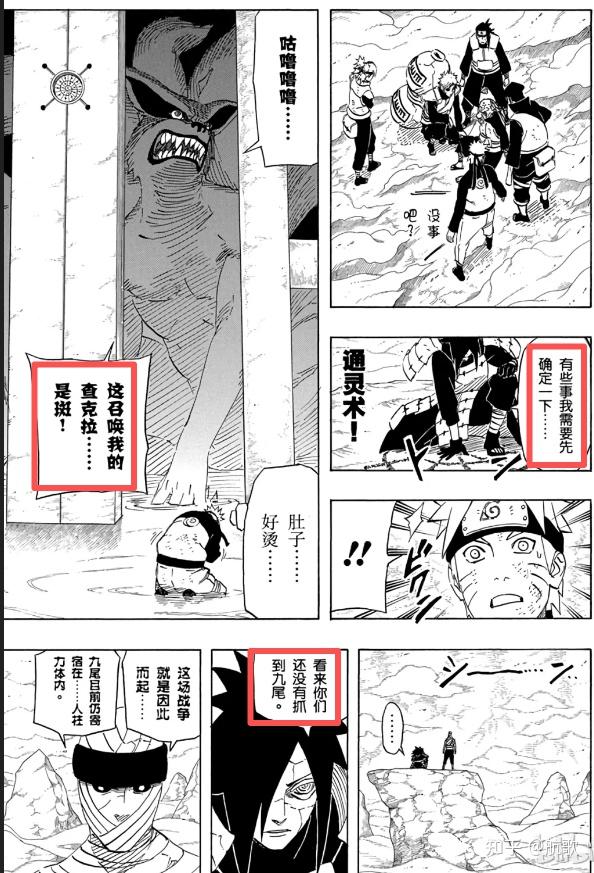 浅谈时空间忍术——通灵术、封印术、咒印术、法阵结界与飞雷神 - 知乎