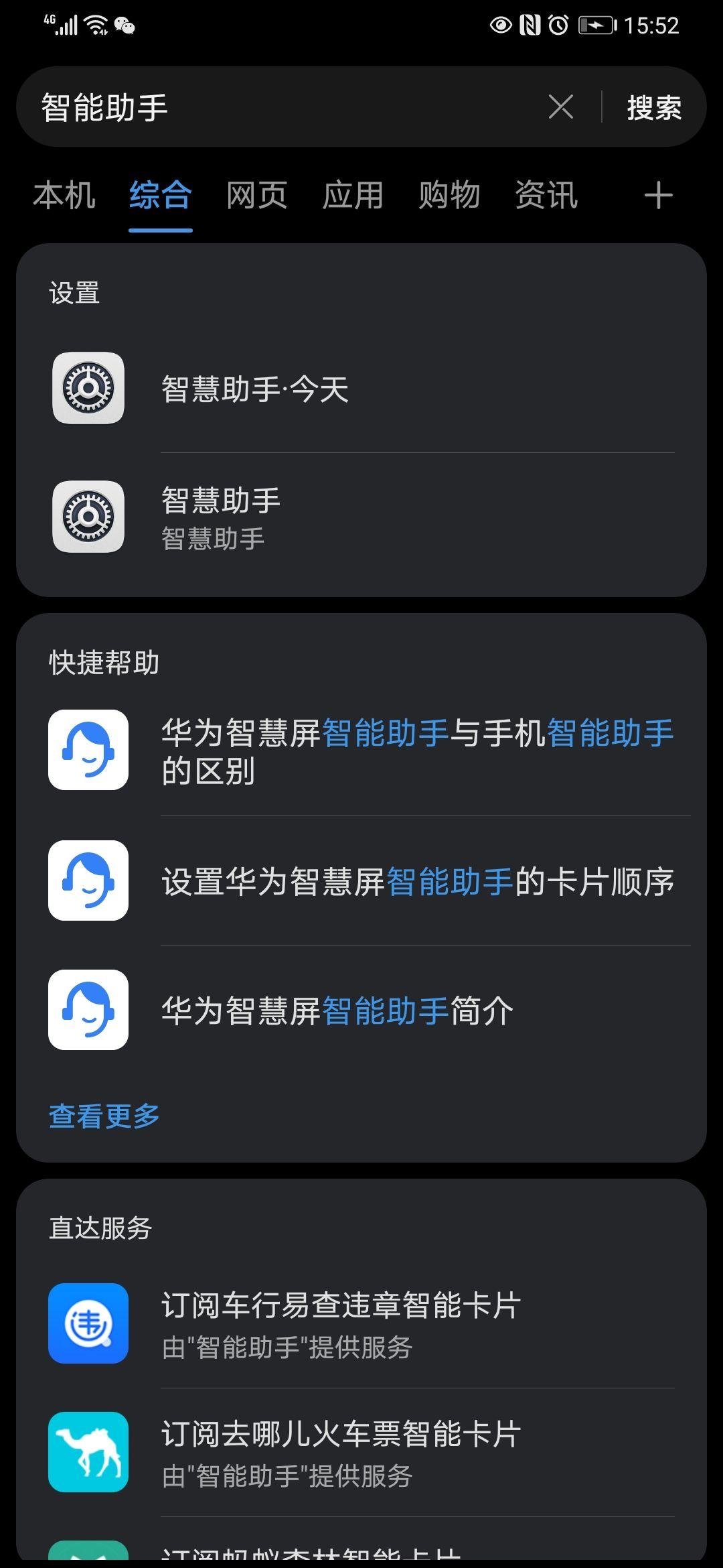 怎样删除资讯热点内容(怎样删除热点资讯和新闻资讯)