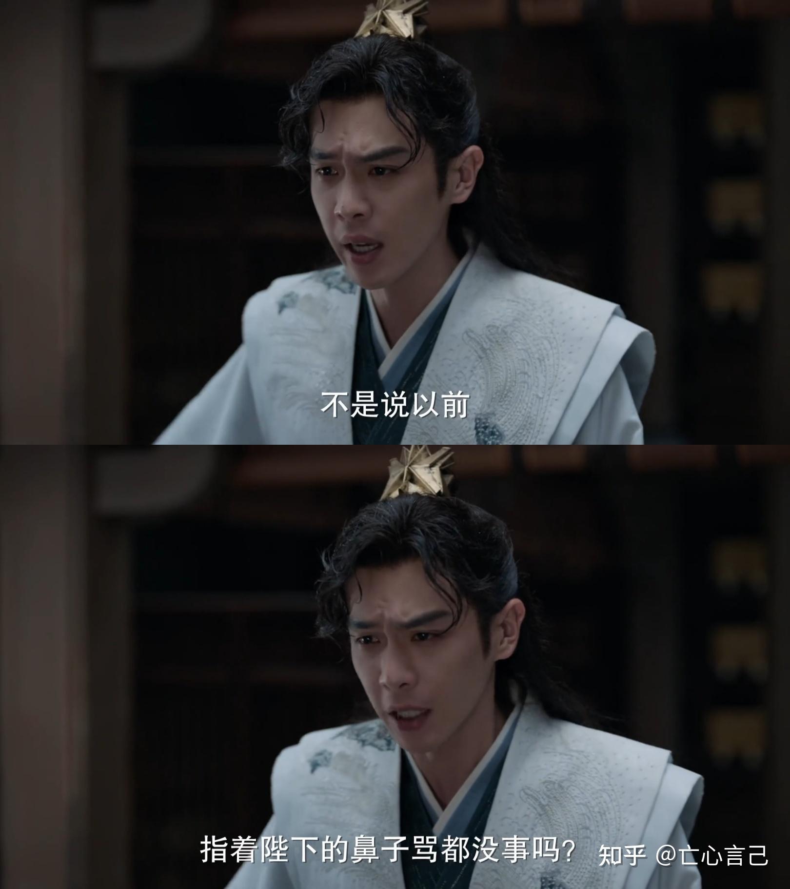 如何评价电视剧庆余年第二季第23集