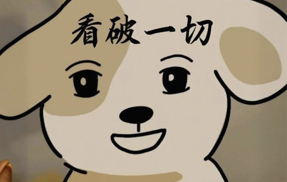 你觉得外貌对你喜欢上一个人的影响有多大？