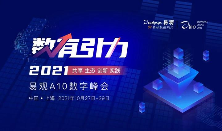 倒计时6天!重磅嘉宾出席预告! - 知乎