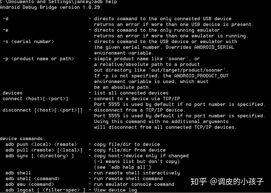 Windows CMD命令大全（转） - 知乎