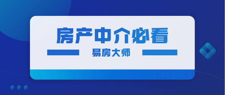 多地上线官方信息平台,对二手房交易有何影响? - 知乎