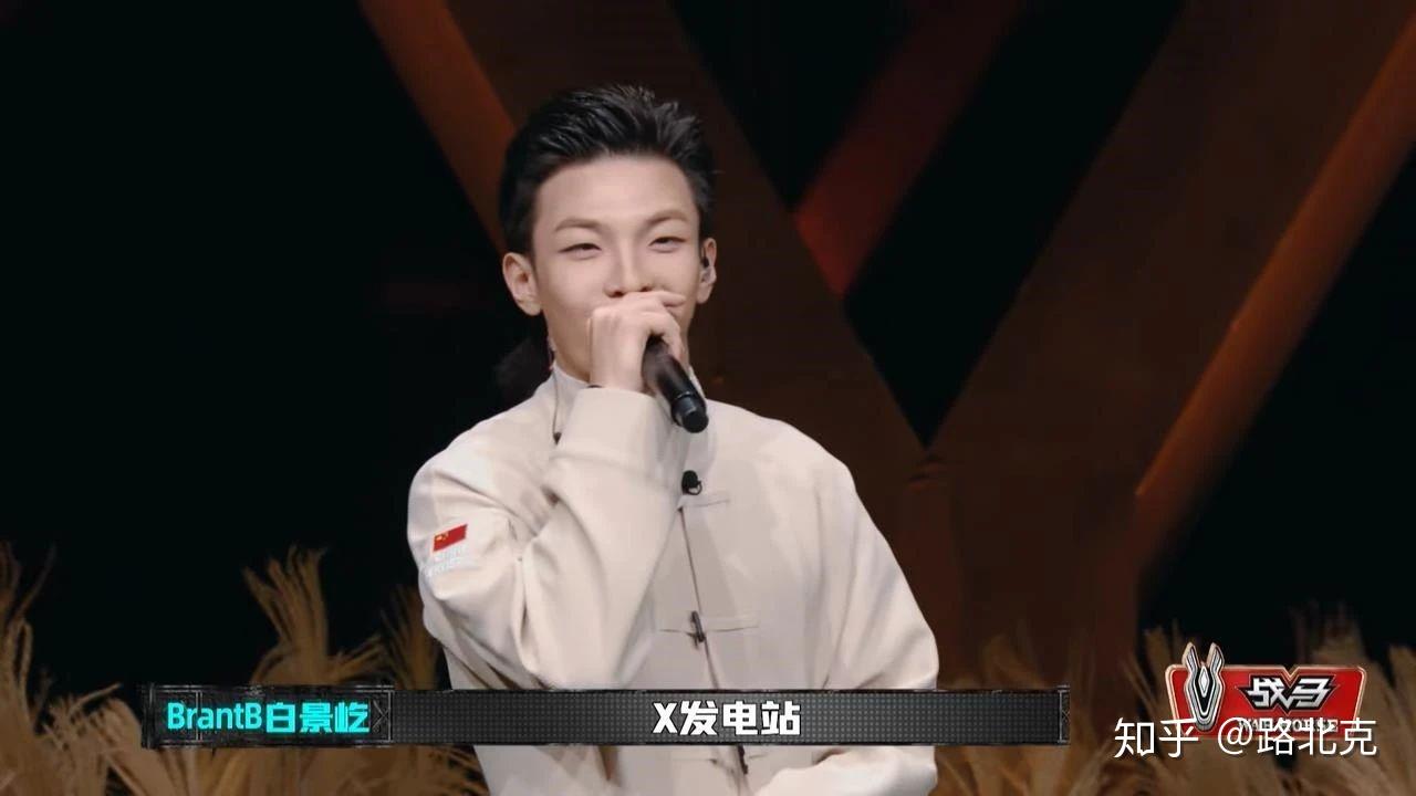 如何评价中国新说唱2020第十期