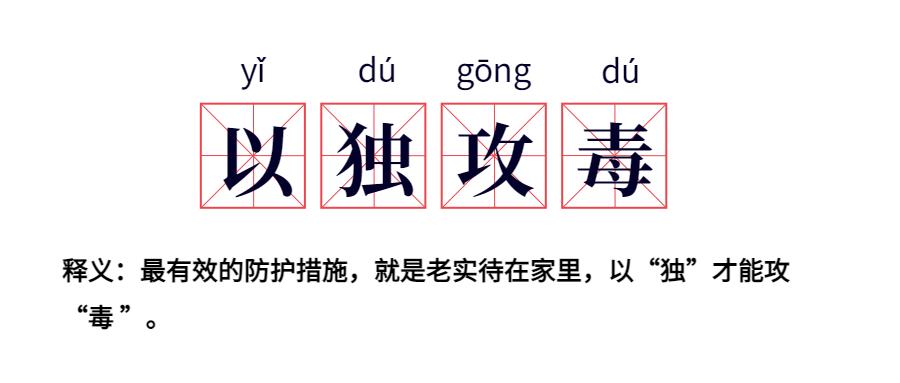 2021年度十大网络用语出炉觉醒年代yyds双减破防等入选哪些是你经常用