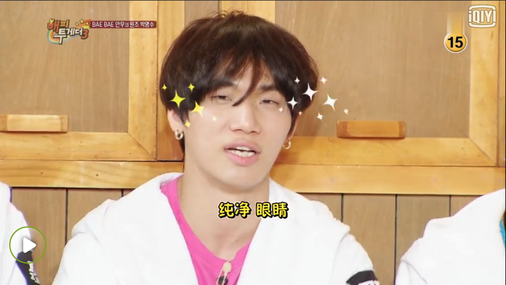 bigbang里姜大声刘海遮眼的发型怎样看清东西