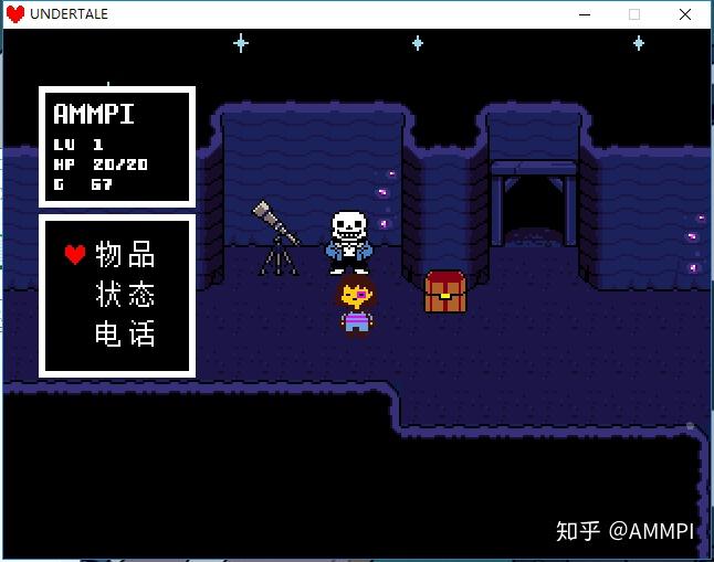 你最喜欢游戏传说之下中哪张截图