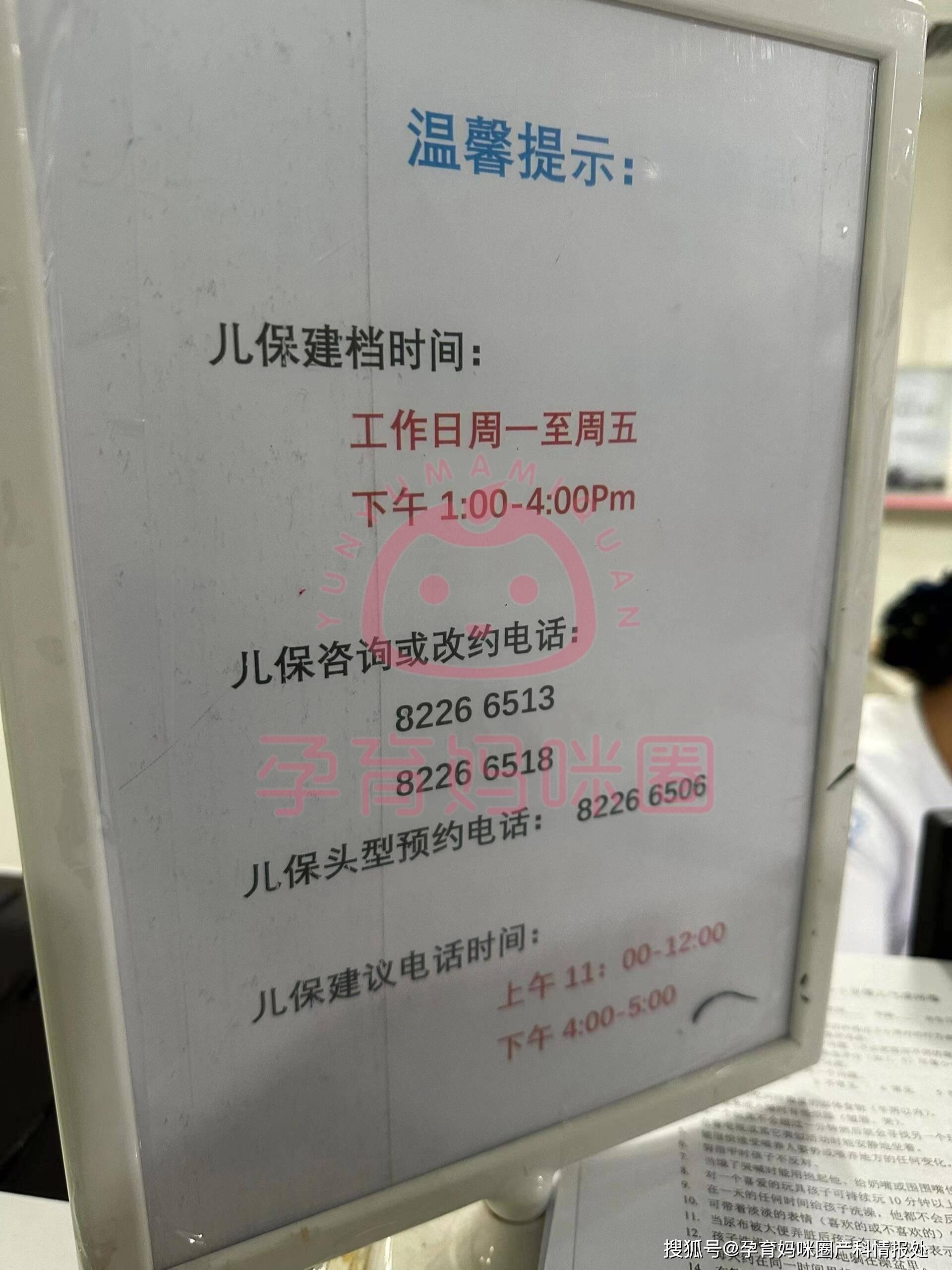 北醫三院、全國服務-收費透明代掛號跑腿服務，貼心為您服務的簡單介紹