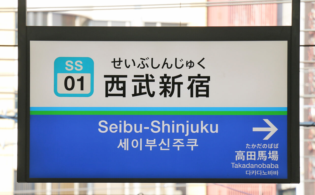 用火车站命名的地铁站的站名带一个“站”字好，还是带两个“站”字好？ - 知乎