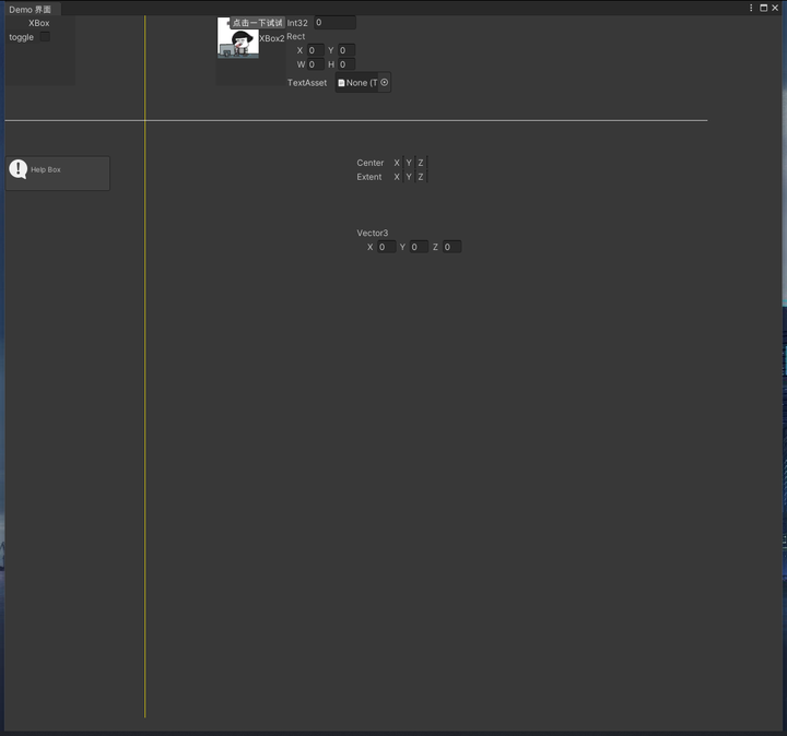 想自制一个UnityIMGUI编辑器代码框架--HelpBox&Line（六） - 知乎