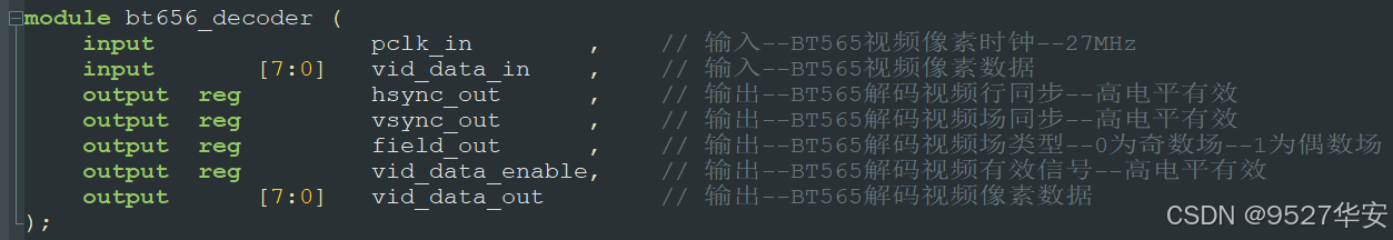 Bt656 FPGA基于TVP5150解码PAL视频,Video Processing Subsystem去隔行,提供3套工程源码和技术支持 - 知乎