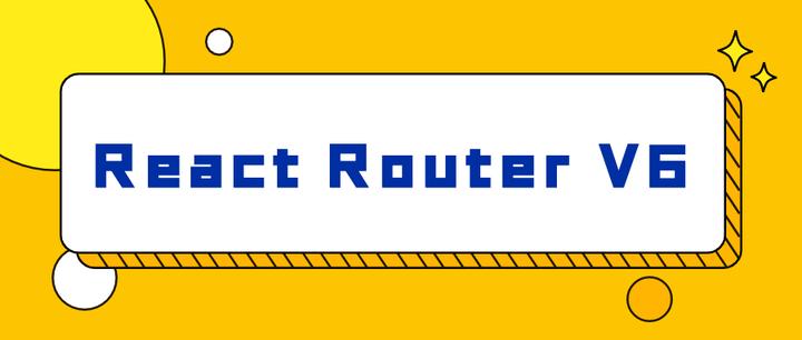 什么,React Router已经到V6了 ?? - 知乎