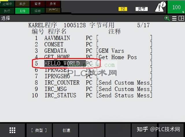 [机器人]FANUC机器人KAREL应用-第一个程序HELLO_WORLD - 知乎