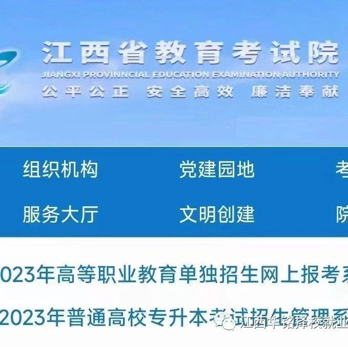2023 2023