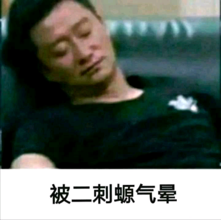 如何看待吴京表情包在qq群流行? - 知乎