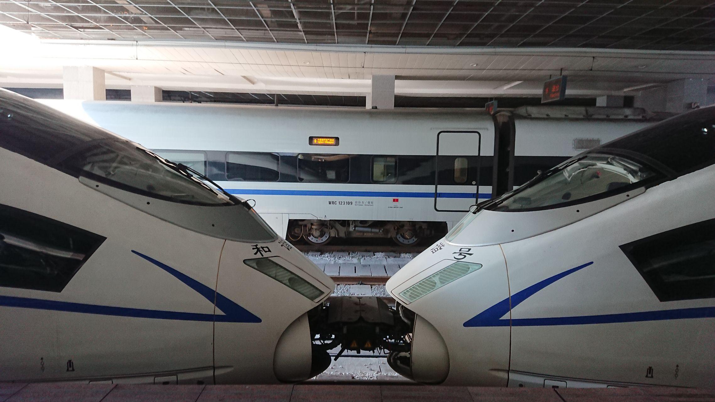 和谐号 crh3c 型电力动车组已经 10 岁了,你有什么话想对中国高速铁路