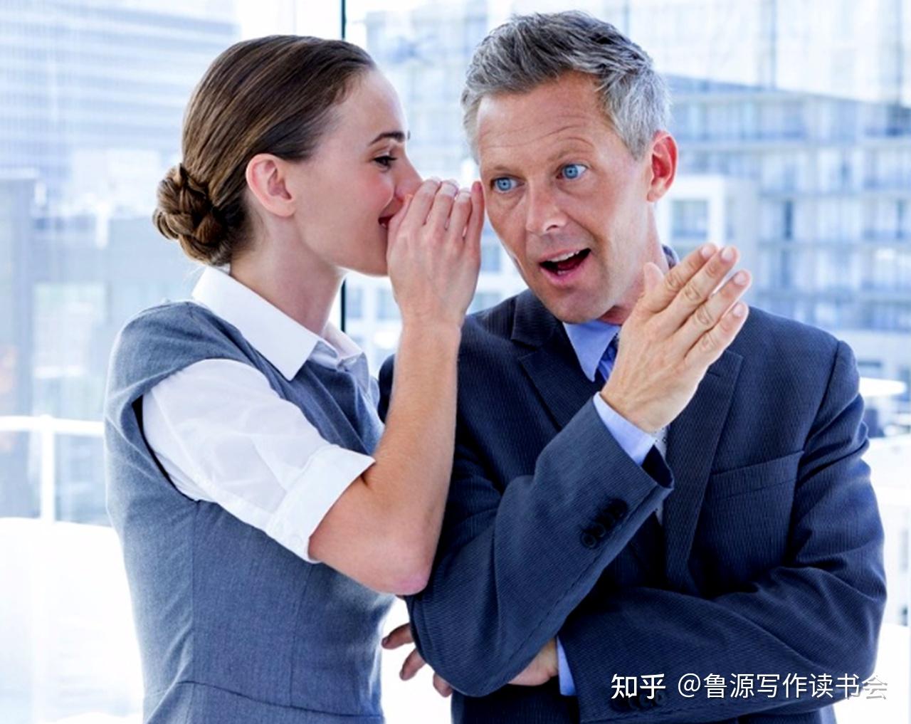 对待身边的“长舌妇”应该怎么办?教你一招 - 知乎