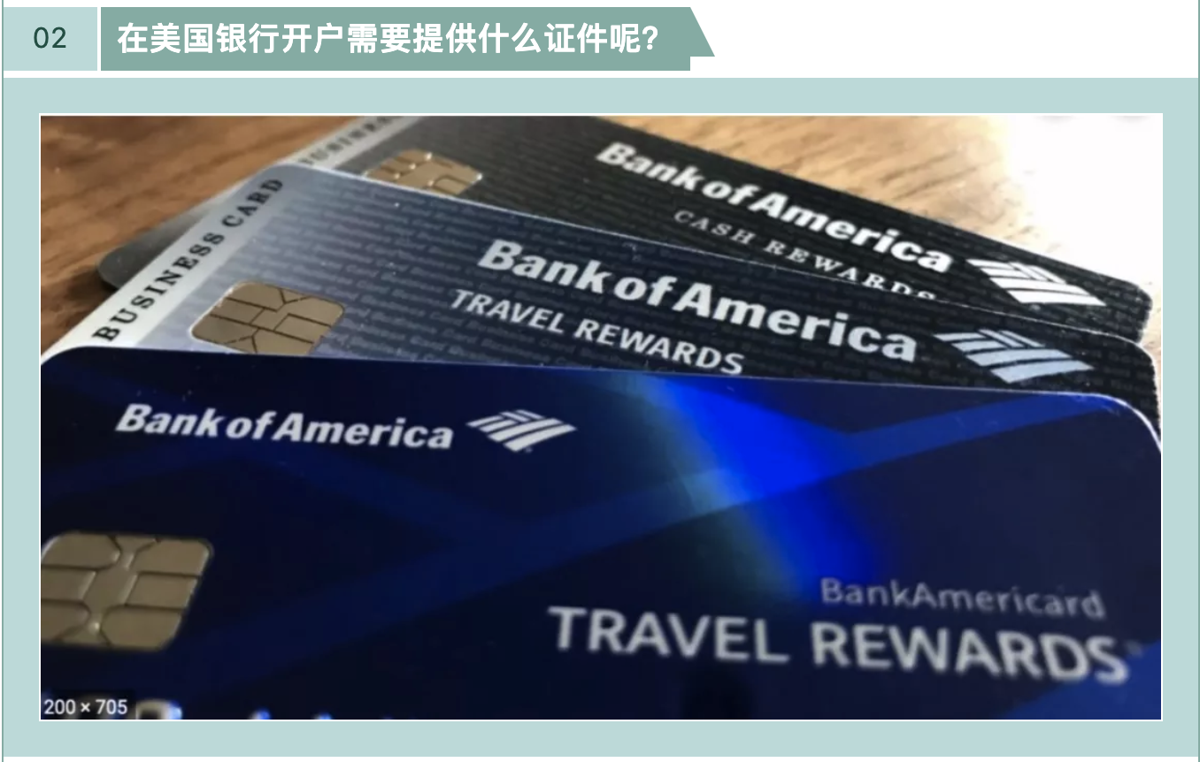 美国生活：手把手教你怎样在美国开户- 知乎