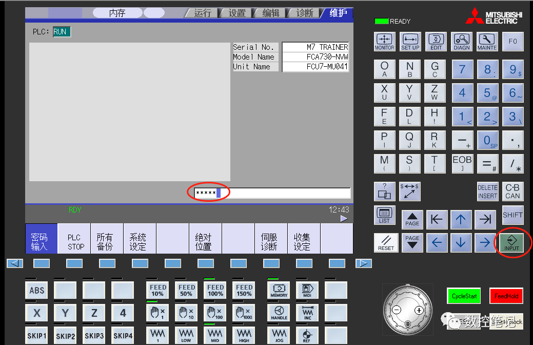 三菱 MW771 制御ボード BN634A234G51 回路基板 MW771C