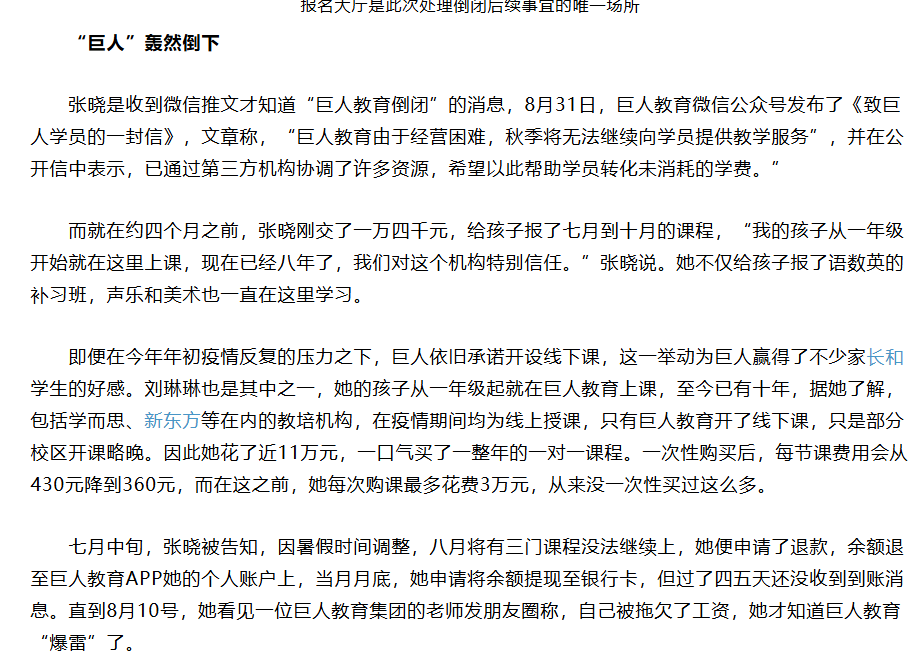 最强大脑选手到底实力如何? ---杨易-清华本硕生物当小学数学老师?-吃自媒体流量饭,不磕碜 - 知乎