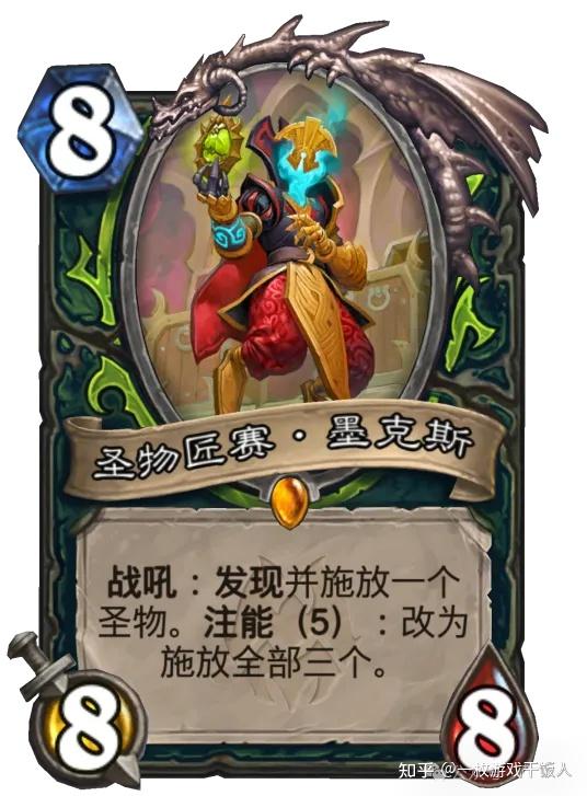 盘点一下炉石所有自称一派的体系