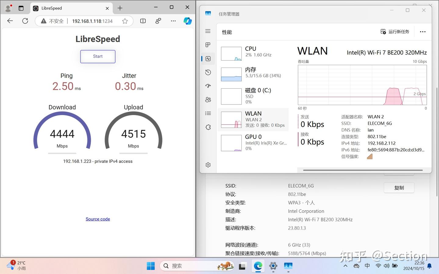 真能上6G？英特尔BE200/BE201 WIFI7无线网卡评测 - 知乎