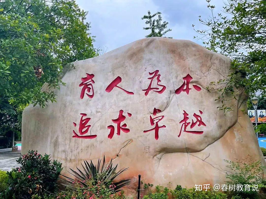 两江新区又幸福了!两江八中最新入学通知&巴蜀两江嘉和高中部的最新消息! - 知乎