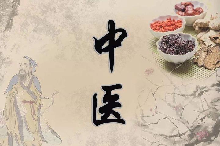 我在医养微课网学中医 - 知乎