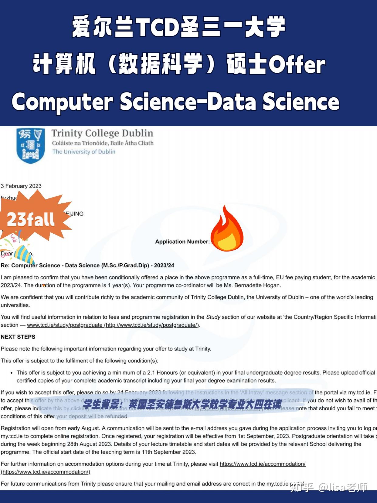 Tcd Computer 【爱尔兰留学】TCD圣三一大学Computer Science计算机硕士申请分析+案例讲解+24fall申请建议(纯干货贴!) - 知乎
