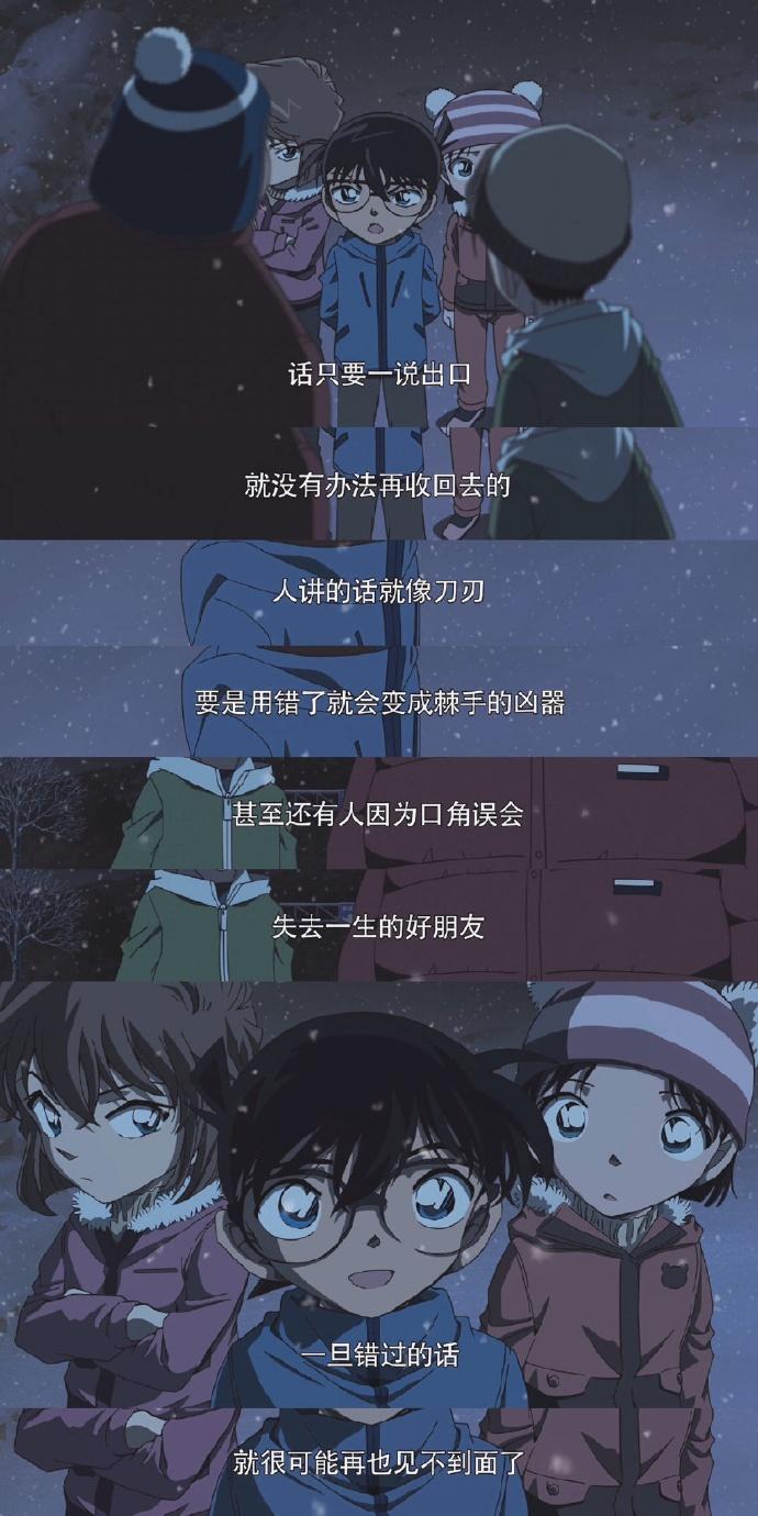 有什么让你难以忘怀的动漫台词? - 知乎