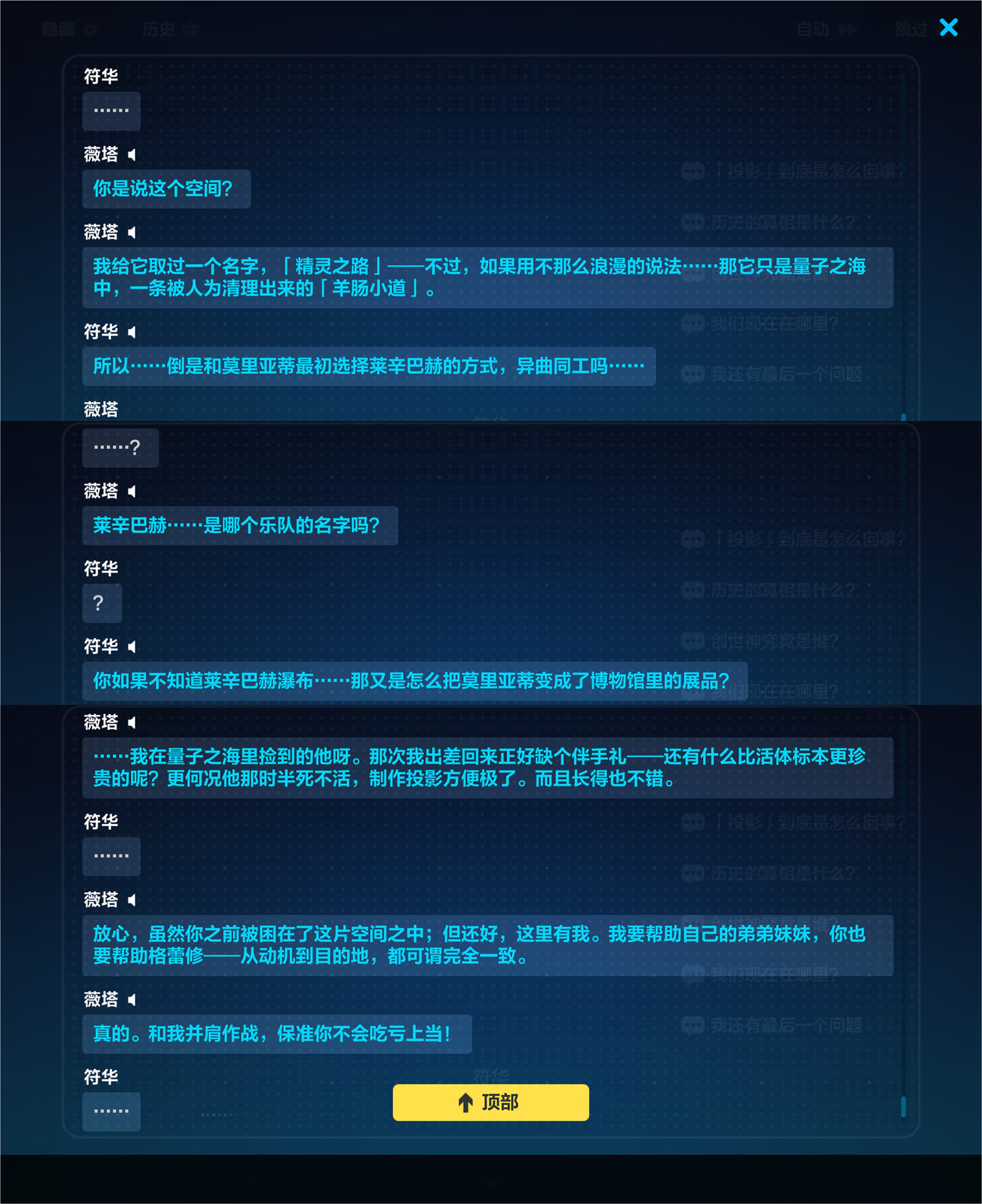 内容评析】崩坏3主线第41章-杂染相续- 知乎