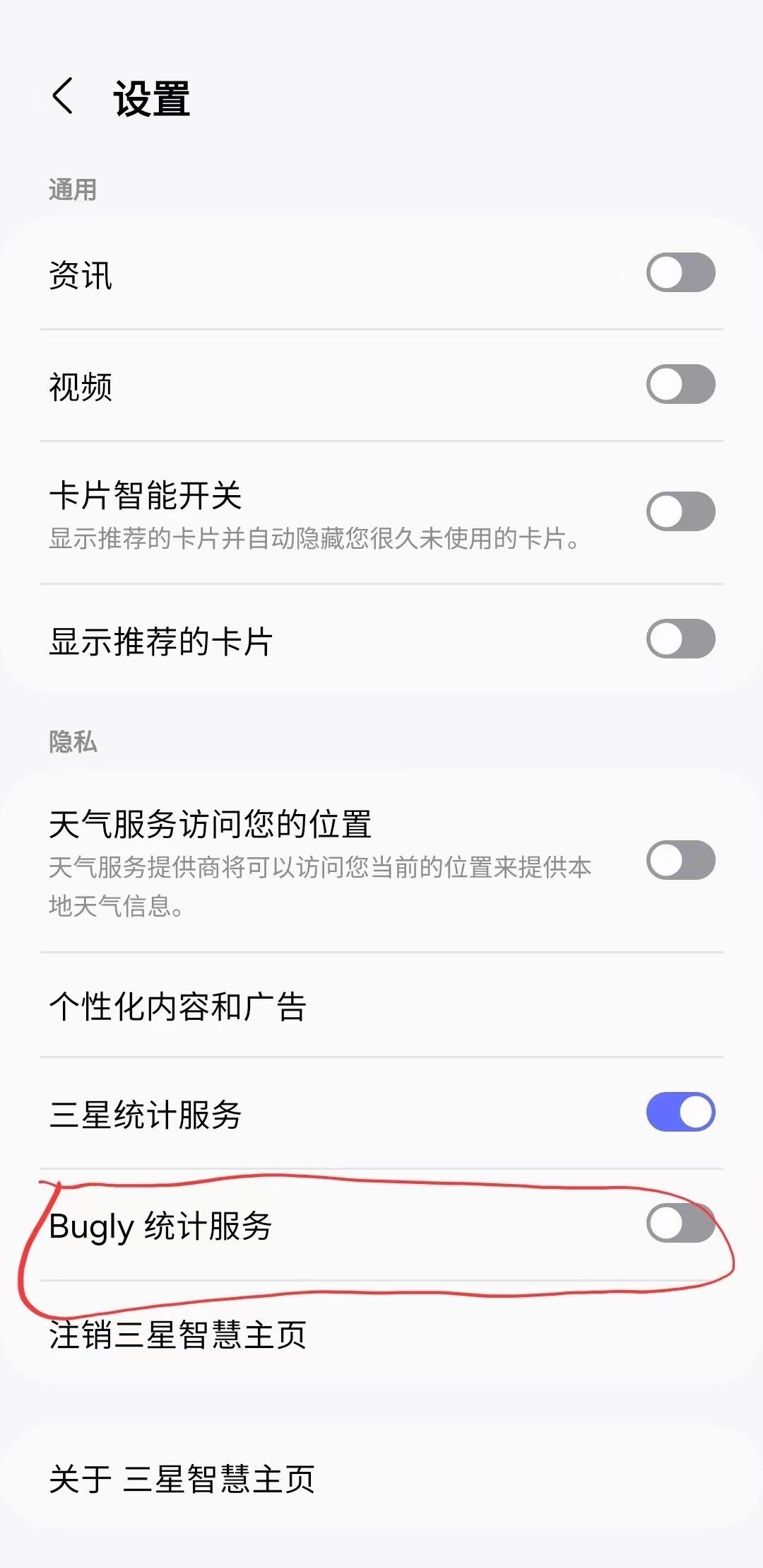 关于港版和国行有什么区别的信息