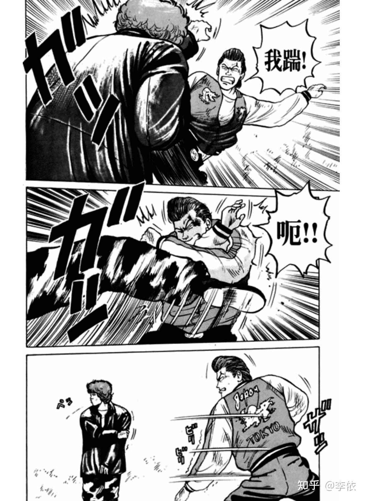 纺屋春道的战斗力那么强而且一直都在成长为什么第一次和林田惠打平手