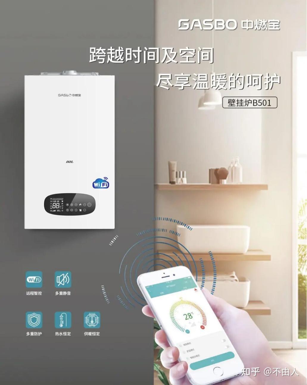 看不懂壁挂炉报错符号?中燃宝教你读懂隐患,别等吃亏才后悔
