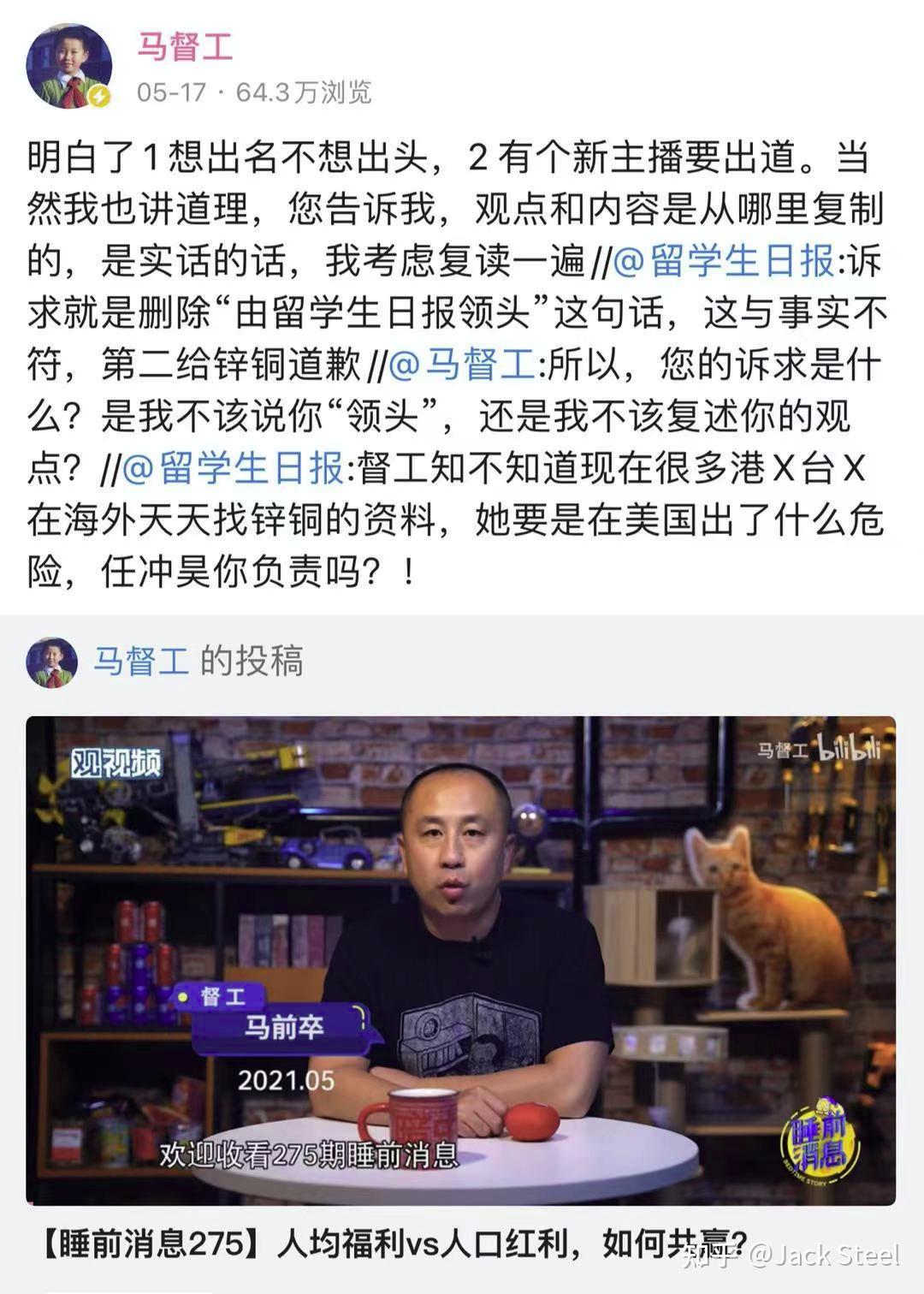 锌铜离开留学生日报了吗?