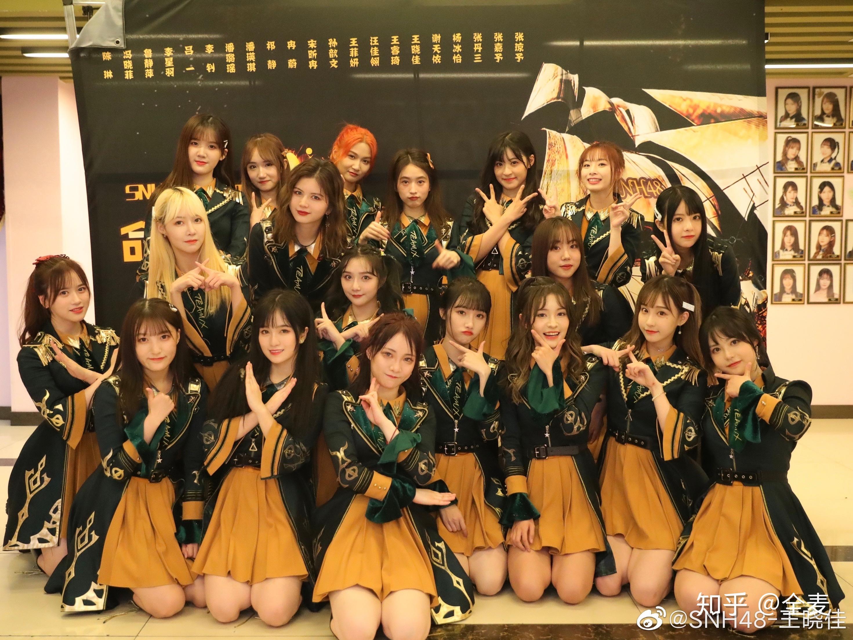 如何评价20191115snh48 team x《命运的x号》千秋乐公演?