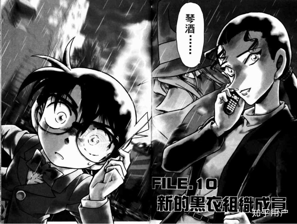 如何评价名侦探柯南10431046话