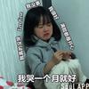 李坏