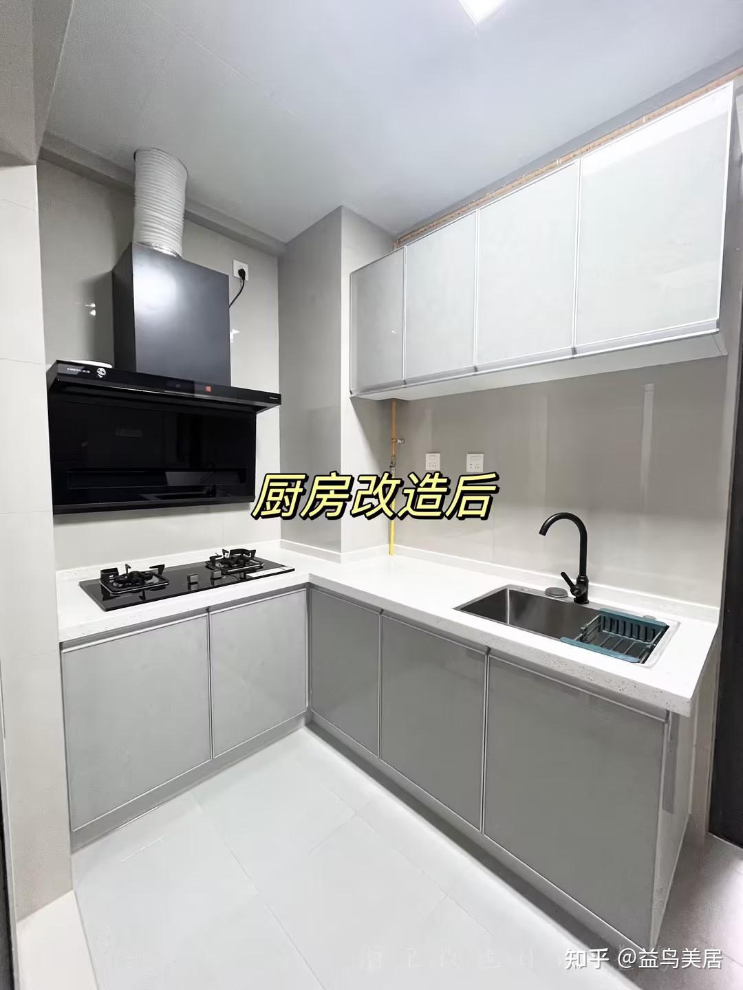 得了厨房卫生间厌丑症!改造后舒服了 - 知乎
