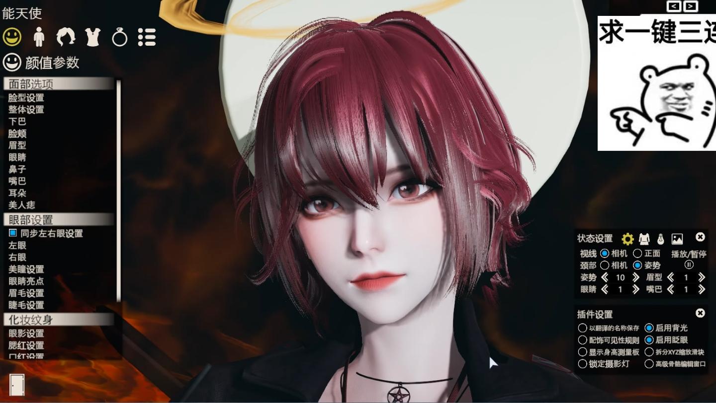 明日方舟 能天使 hs2