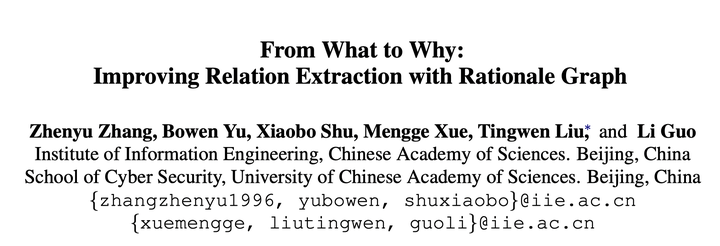 【关系抽取】From What to Why: Improving Relation Extraction with Rationale ...